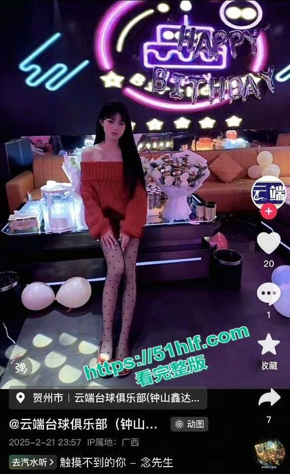 广西贺州市钟山县云端台球女助教【小玉】明知有家室,仍勾引上床出轨视频曝光!-5