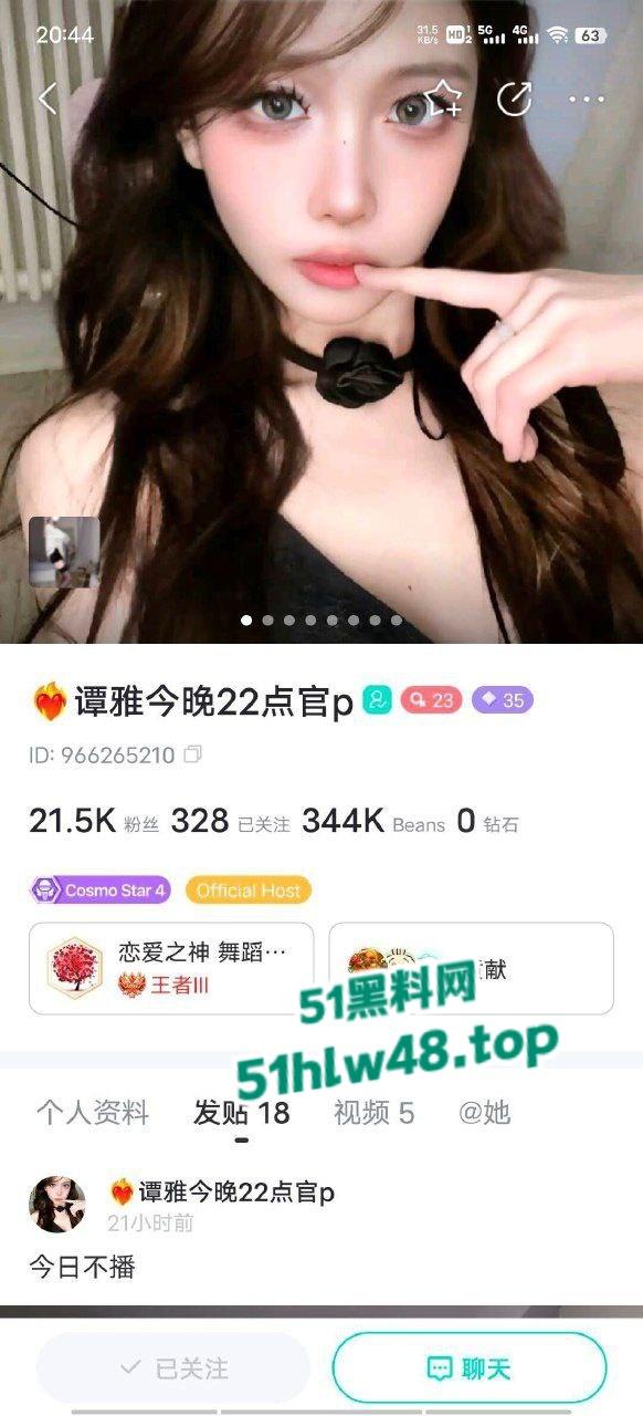 极品尤物女神【谭雅】为土豪大哥录制大尺度自慰秀,纤纤手指将嫩穴插的白浆四溢,表情极其诱惑!-6