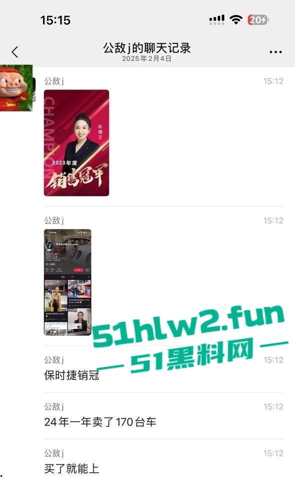 青岛保时捷销冠【牟倩文】一天不送逼浑身难受,一年卖170辆,销冠靠下面这张嘴赢天下!-2