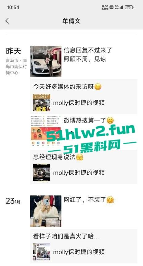 青岛保时捷销冠【牟倩文】一天不送逼浑身难受,一年卖170辆,销冠靠下面这张嘴赢天下!-11