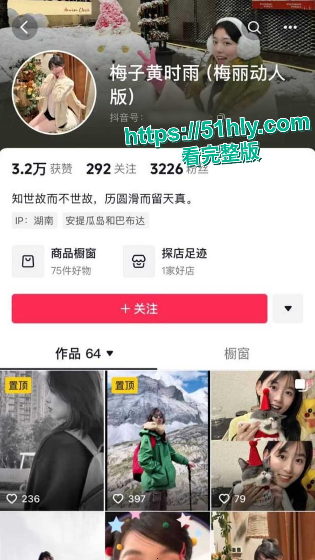 长沙抖音17w粉丝男网红韩冬人物形象崩塌 妻子举报其不仅家暴 还与多人出轨 和前妻酒店啪啪视频泄露 渣男形象一览无余-2