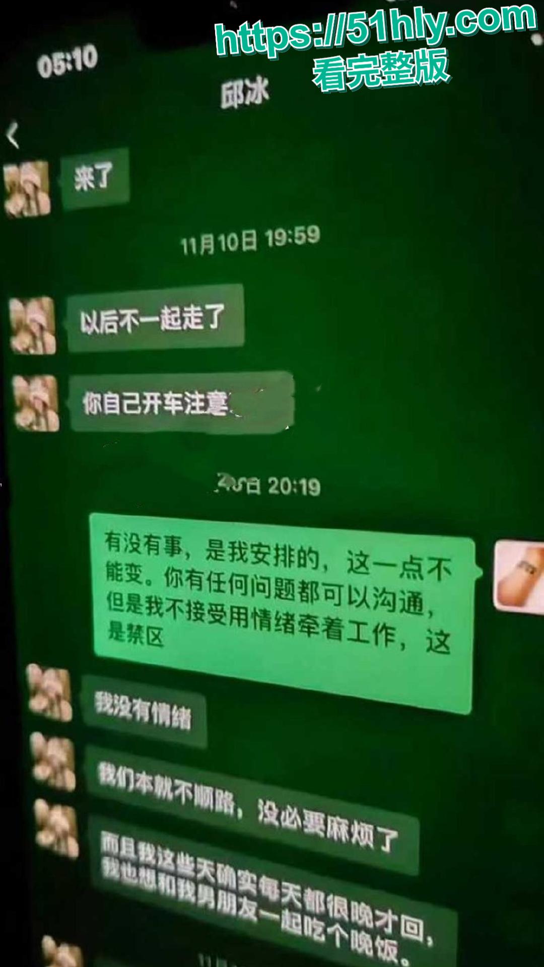 长沙抖音17w粉丝男网红韩冬人物形象崩塌 妻子举报其不仅家暴 还与多人出轨 和前妻酒店啪啪视频泄露 渣男形象一览无余-10