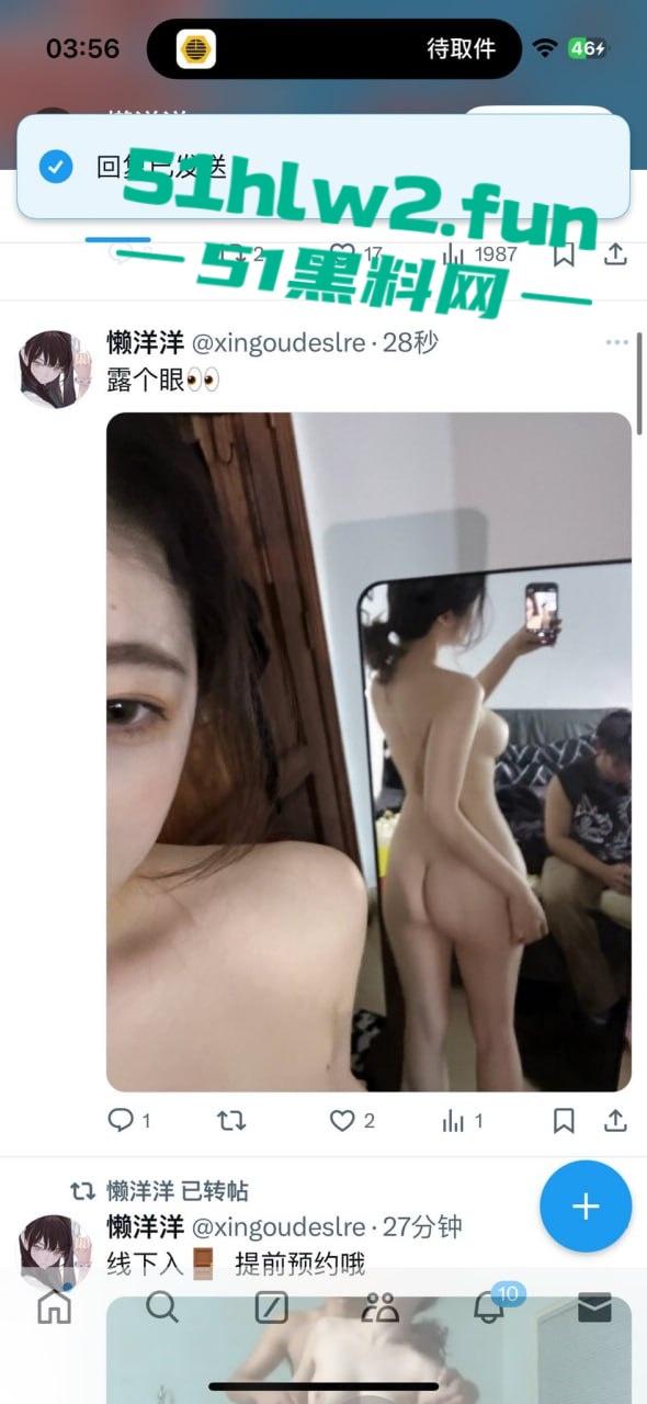 【神奶萌】这骚货要人命!大奶晃得心痒痒,粉嫩逼逼湿漉漉,谁能线下搞定她?-5