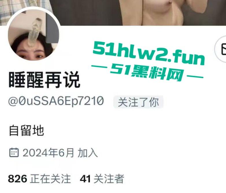 【神奶萌】这骚货要人命!大奶晃得心痒痒,粉嫩逼逼湿漉漉,谁能线下搞定她?-11