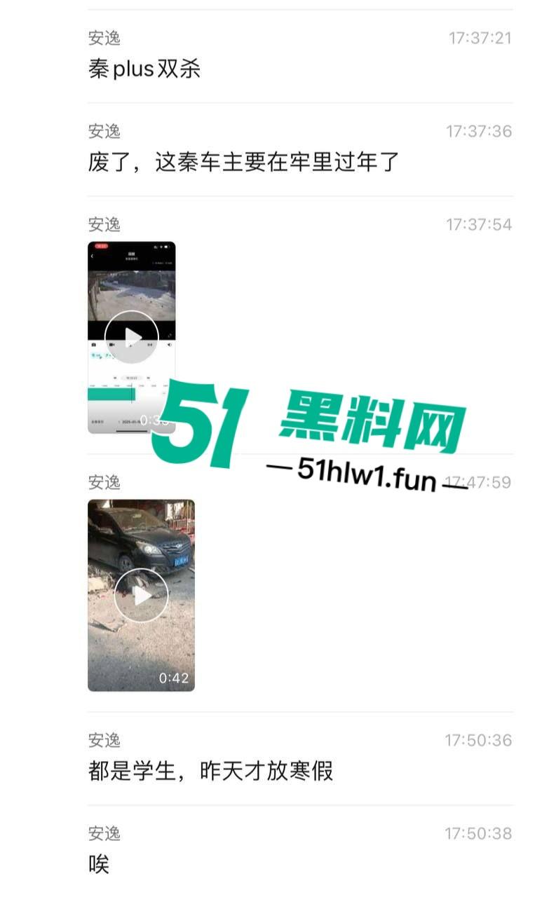 广东一辆秦plus村路嚣张飙速超车撞飞三个小伙后加速逃逸 被撞三人当场毙命血腥现场实拍流出!-3