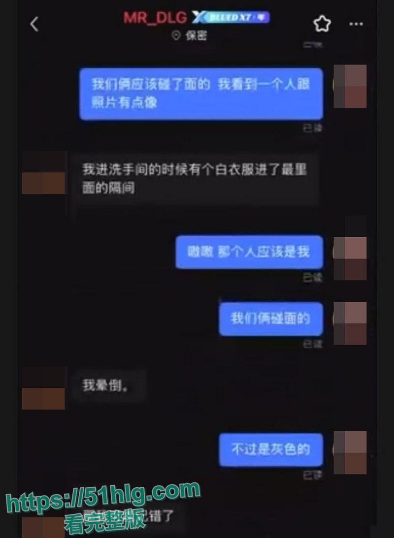 【江苏】男同约炮闹乌龙 两对公鸳鸯幽会配错对 厕所基情舌吻 酒店狂欢激情后入 画面刺激震碎三观-4