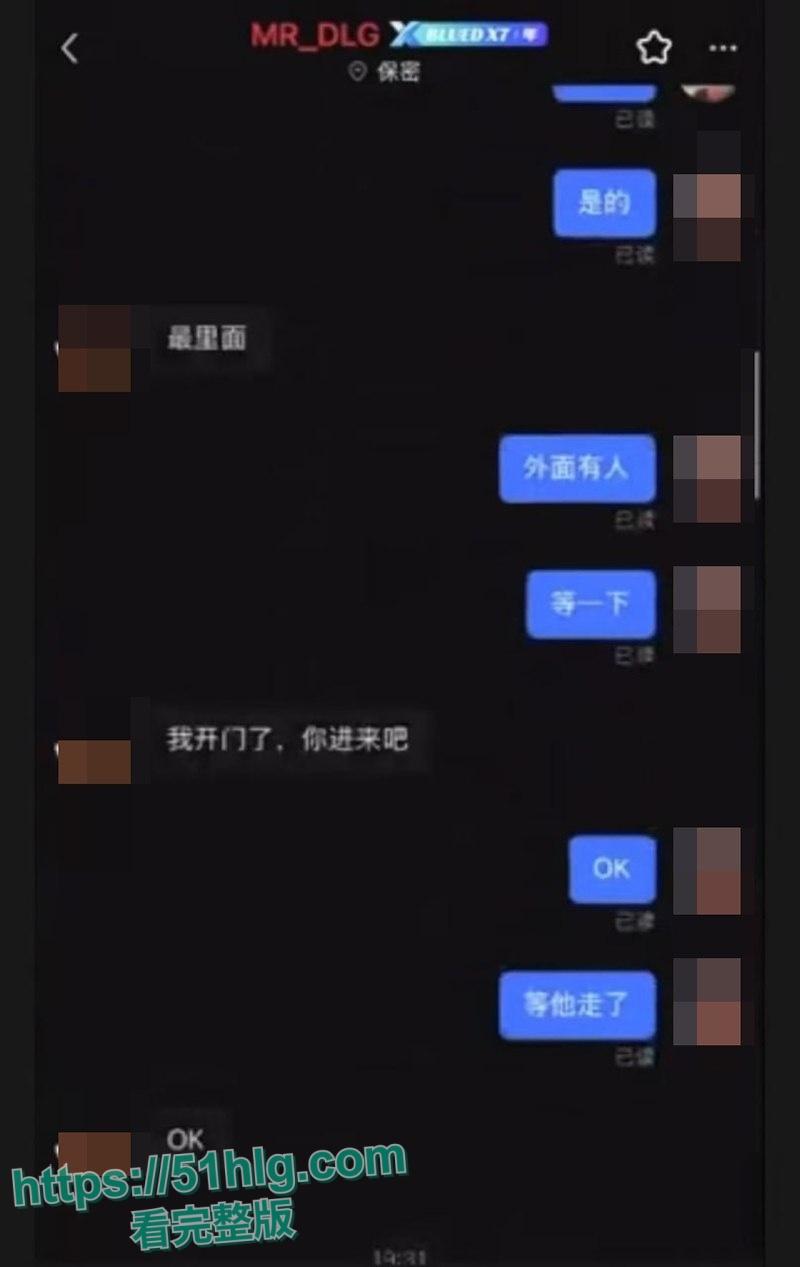 【江苏】男同约炮闹乌龙 两对公鸳鸯幽会配错对 厕所基情舌吻 酒店狂欢激情后入 画面刺激震碎三观-11