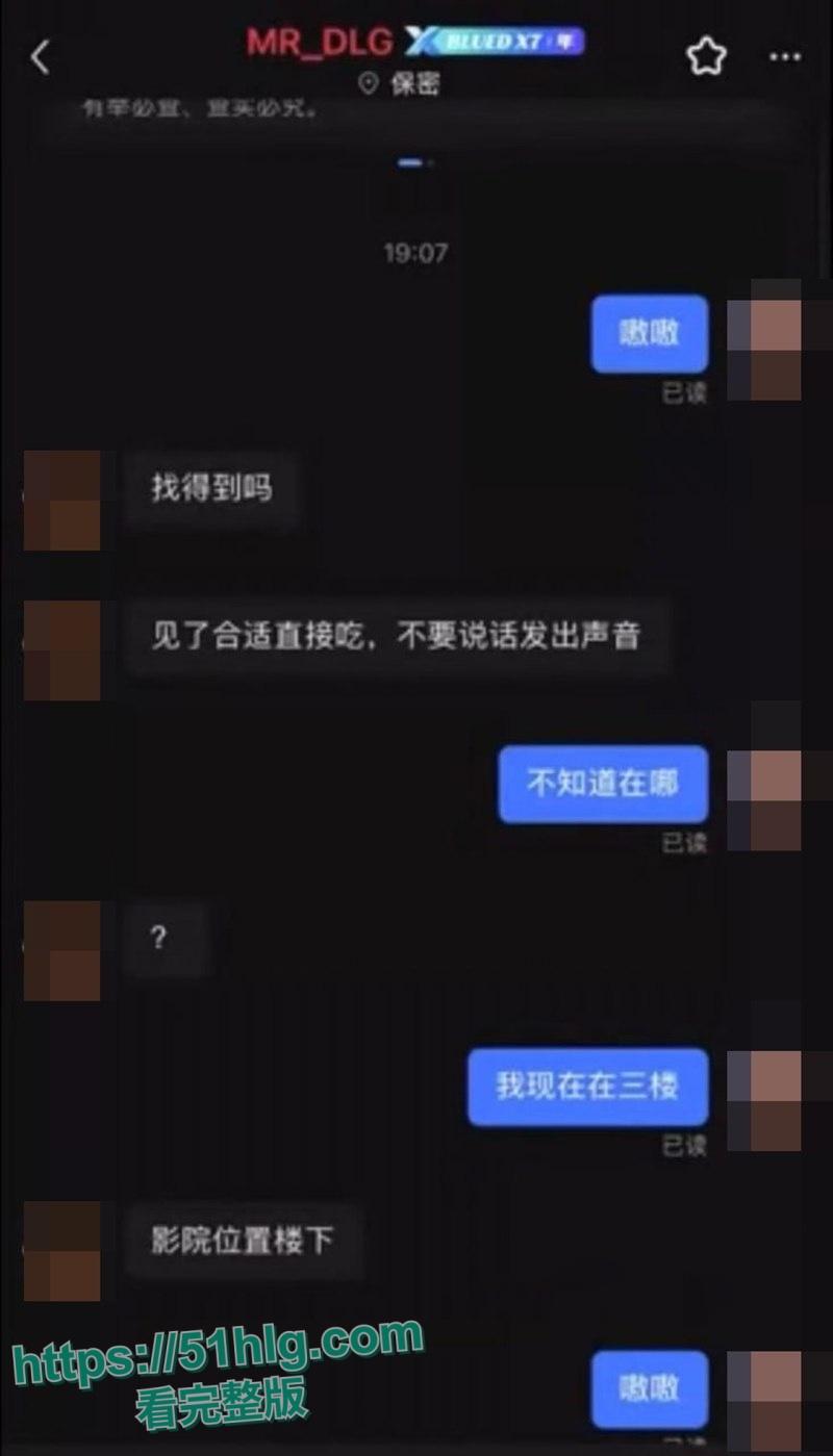 【江苏】男同约炮闹乌龙 两对公鸳鸯幽会配错对 厕所基情舌吻 酒店狂欢激情后入 画面刺激震碎三观-12