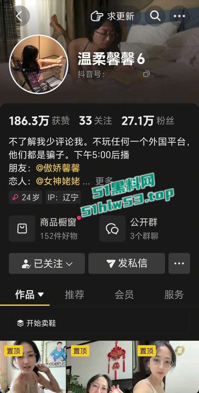 抖音27W粉丝网红【温柔馨馨】约炮视频流出,直播时故意走光拍自慰福利视频,十个眼镜妹九个骚名不虚传!-1