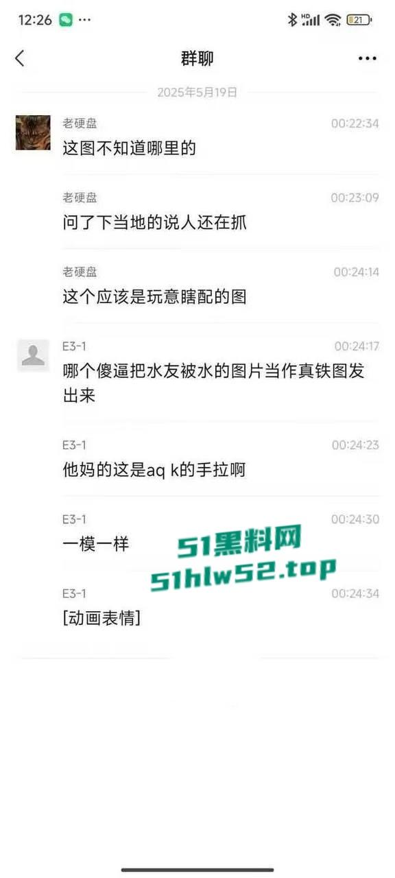 武汉硚口区突发枪击案,枪手连开五枪杀死两人,现场视频流出血腥慎点!-5