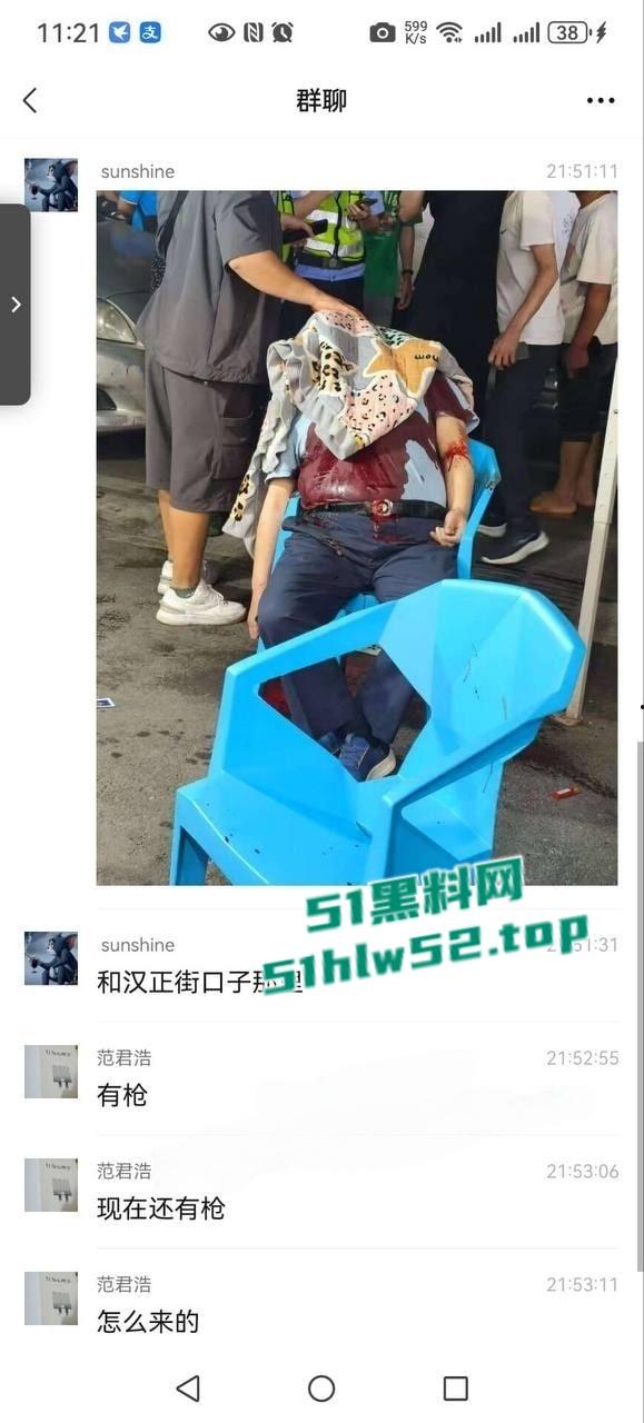 武汉硚口区突发枪击案,枪手连开五枪杀死两人,现场视频流出血腥慎点!-7