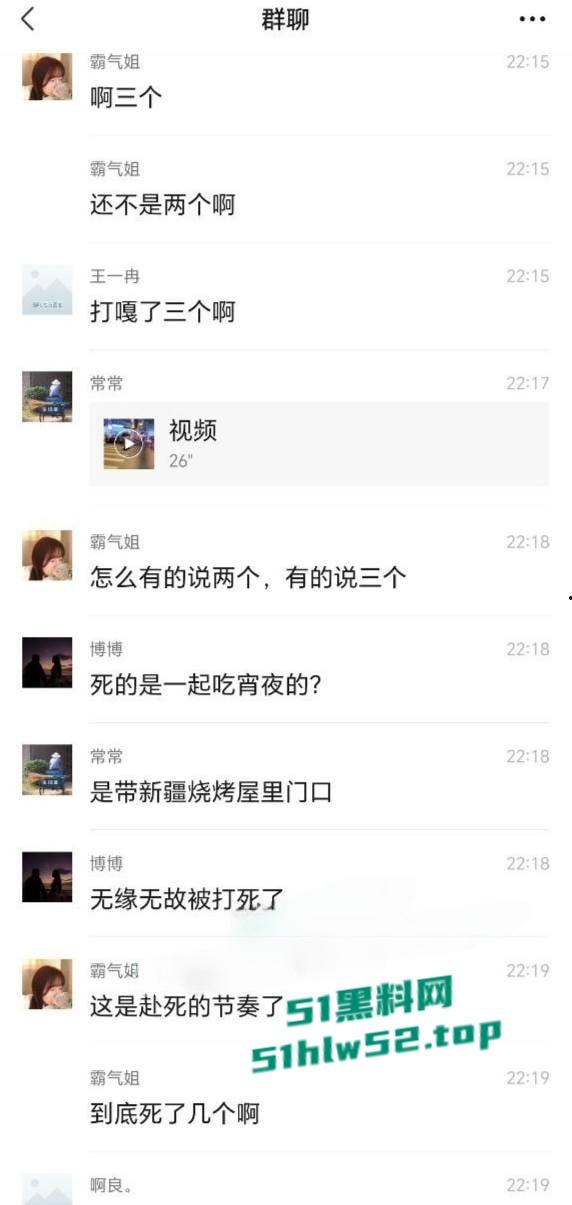 武汉硚口区突发枪击案,枪手连开五枪杀死两人,现场视频流出血腥慎点!-8