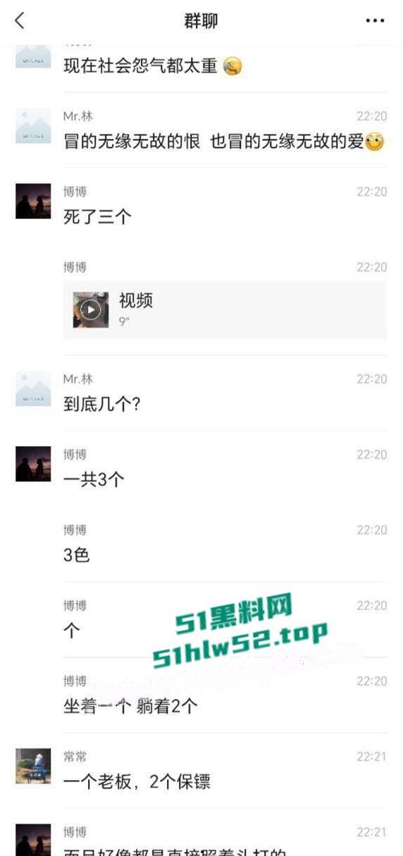 武汉硚口区突发枪击案,枪手连开五枪杀死两人,现场视频流出血腥慎点!-14