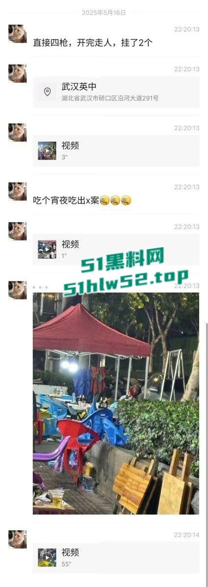 武汉硚口区突发枪击案,枪手连开五枪杀死两人,现场视频流出血腥慎点!-18