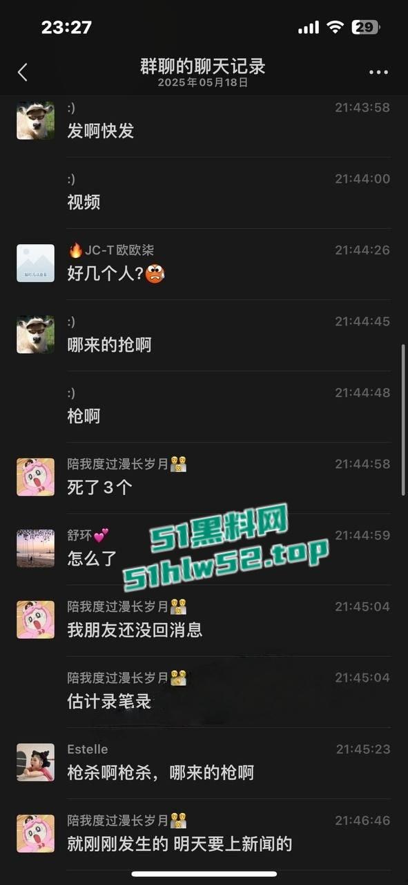 武汉硚口区突发枪击案,枪手连开五枪杀死两人,现场视频流出血腥慎点!-19