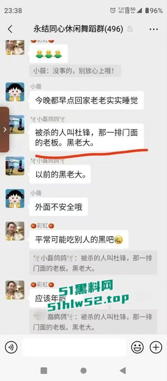 武汉硚口区突发枪击案,枪手连开五枪杀死两人,现场视频流出血腥慎点!-20