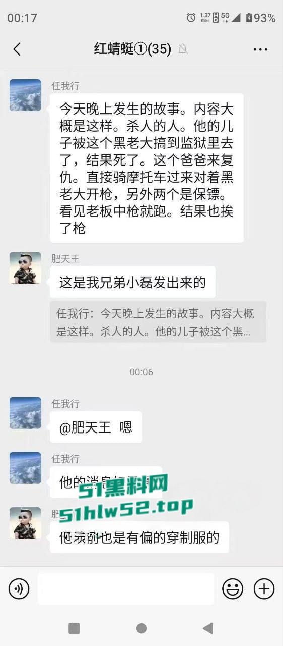 武汉硚口区突发枪击案,枪手连开五枪杀死两人,现场视频流出血腥慎点!-23