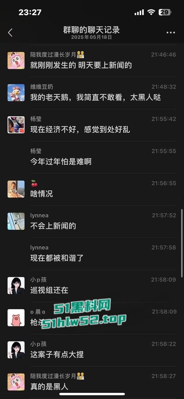 武汉硚口区突发枪击案,枪手连开五枪杀死两人,现场视频流出血腥慎点!-24