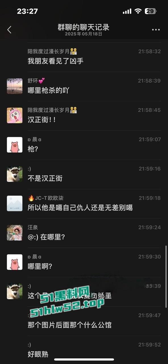 武汉硚口区突发枪击案,枪手连开五枪杀死两人,现场视频流出血腥慎点!-25