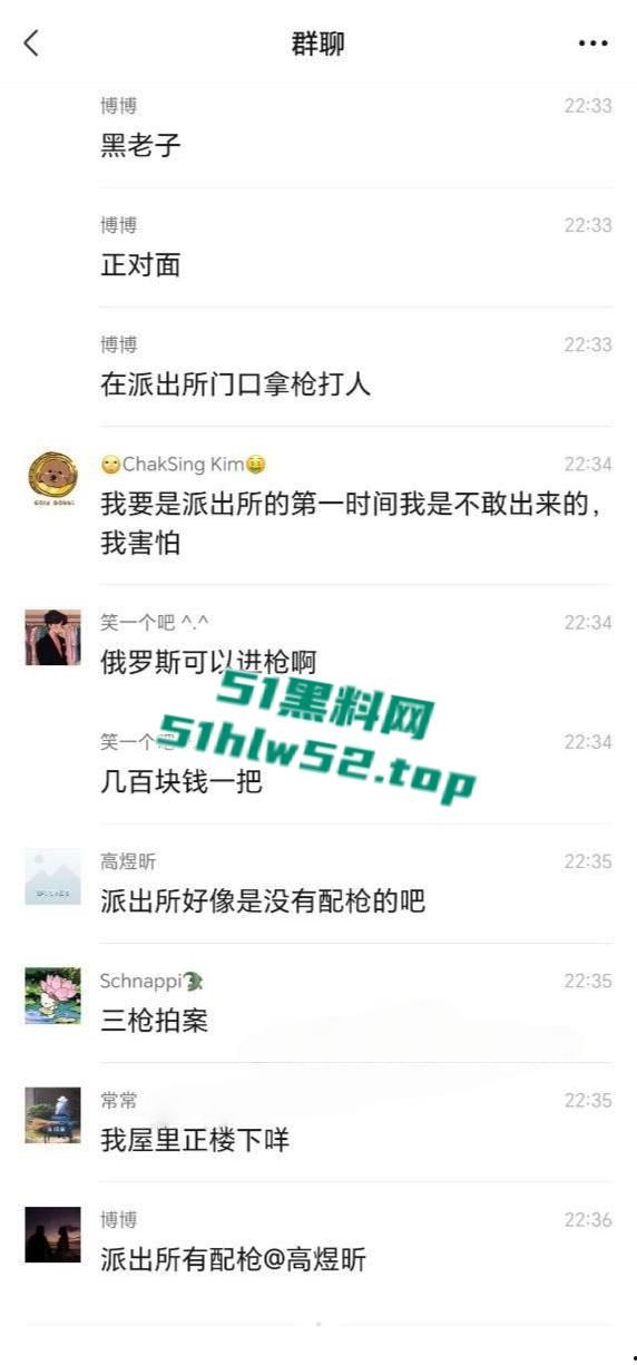 武汉硚口区突发枪击案,枪手连开五枪杀死两人,现场视频流出血腥慎点!-28