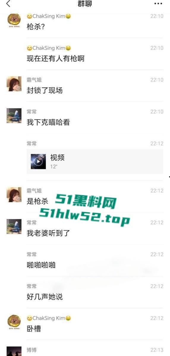 武汉硚口区突发枪击案,枪手连开五枪杀死两人,现场视频流出血腥慎点!-30