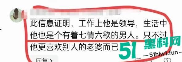 震惊炸裂,常州武进区黄镇党委书记【龚新宇】在工作群内发想看你泡澡的样子,前副镇长【金婉】视频照片曝光。-6