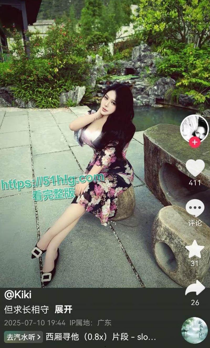 抖音巨乳网红【吴允贞】与炮友约炮全视频流出!肥臀巨乳骚穴迎接大屌爆操,性瘾爆发,高潮不断-2