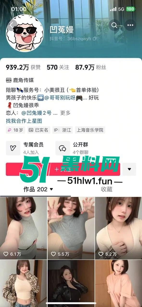 抖音网红【凹菟嫚】大尺度观音坐莲视频流出，肉感巨胸翘臀摇得地动山摇，白虎逼若隐若现真懂男人！-3