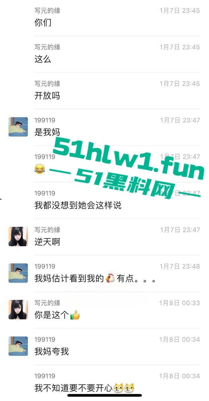 手滑发错人鸡鸡照片发给妈妈,结果妈妈的反应直接让人社死,这剧情堪比海角社区的离谱故事!-3