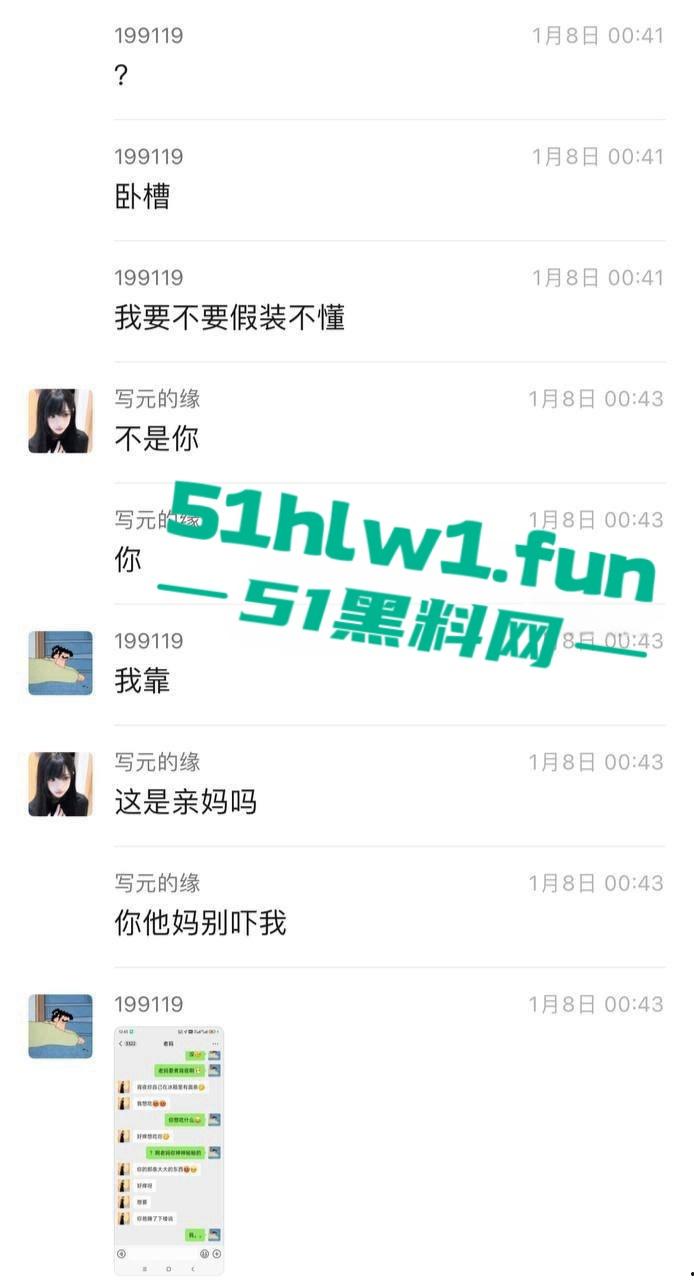 手滑发错人鸡鸡照片发给妈妈,结果妈妈的反应直接让人社死,这剧情堪比海角社区的离谱故事!-17