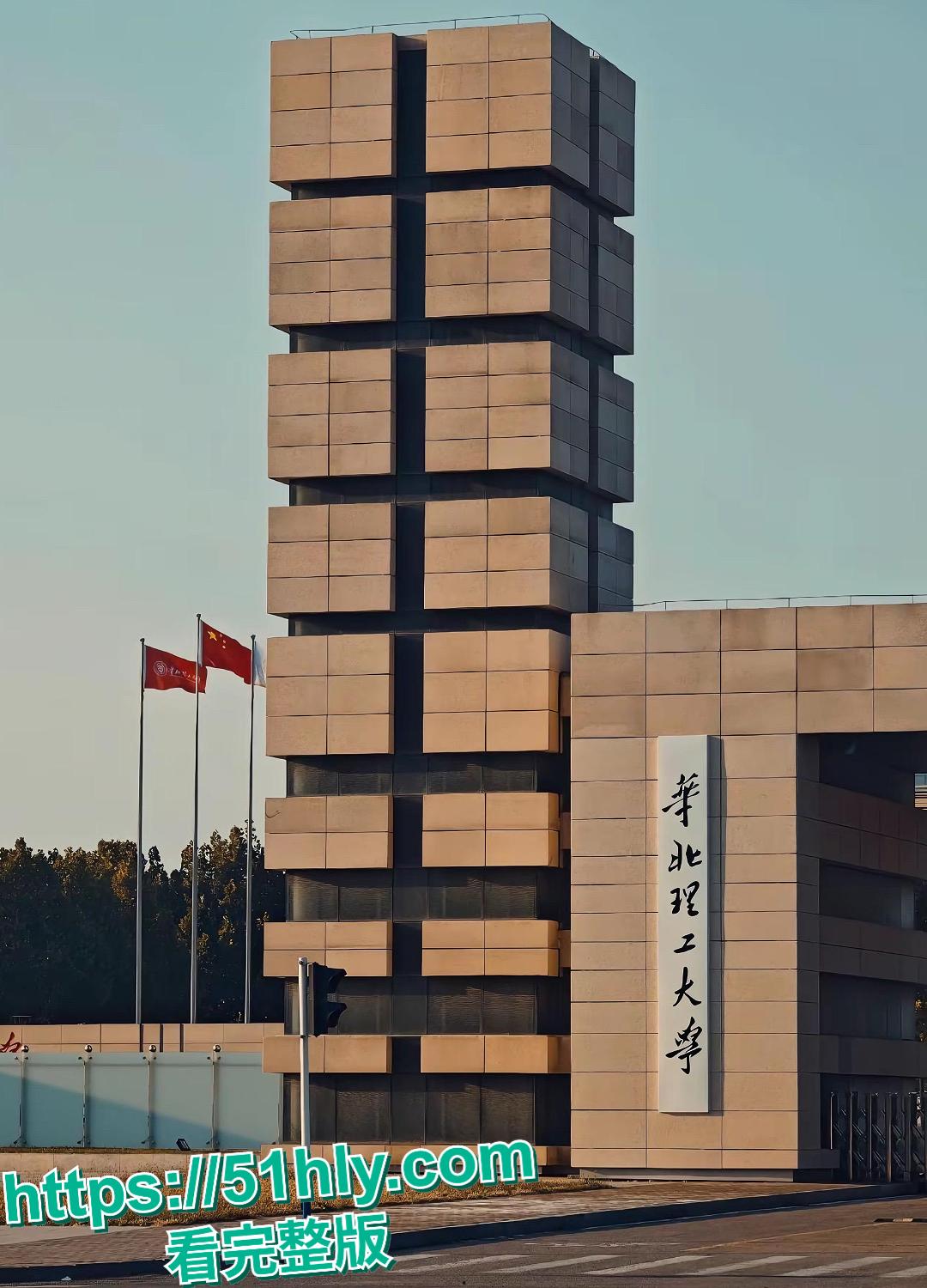 华北理工嫩妹 高圆圆 私生活混乱 欠债不还被债主曝光自慰做爱视频 画面淫靡至极!-1