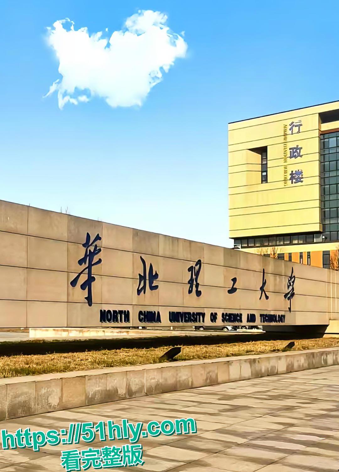 华北理工嫩妹 高圆圆 私生活混乱 欠债不还被债主曝光自慰做爱视频 画面淫靡至极!-2