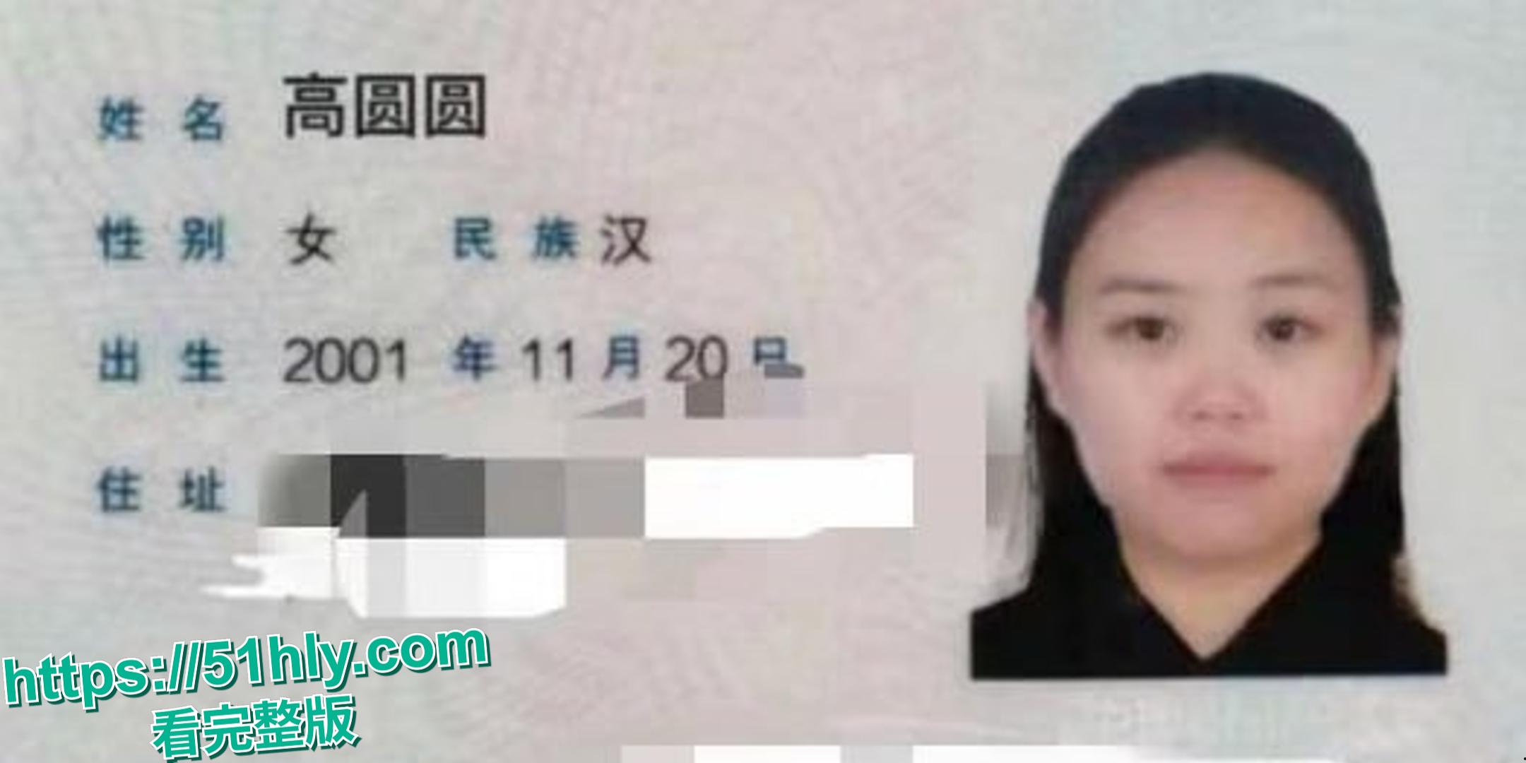 华北理工嫩妹 高圆圆 私生活混乱 欠债不还被债主曝光自慰做爱视频 画面淫靡至极!-6