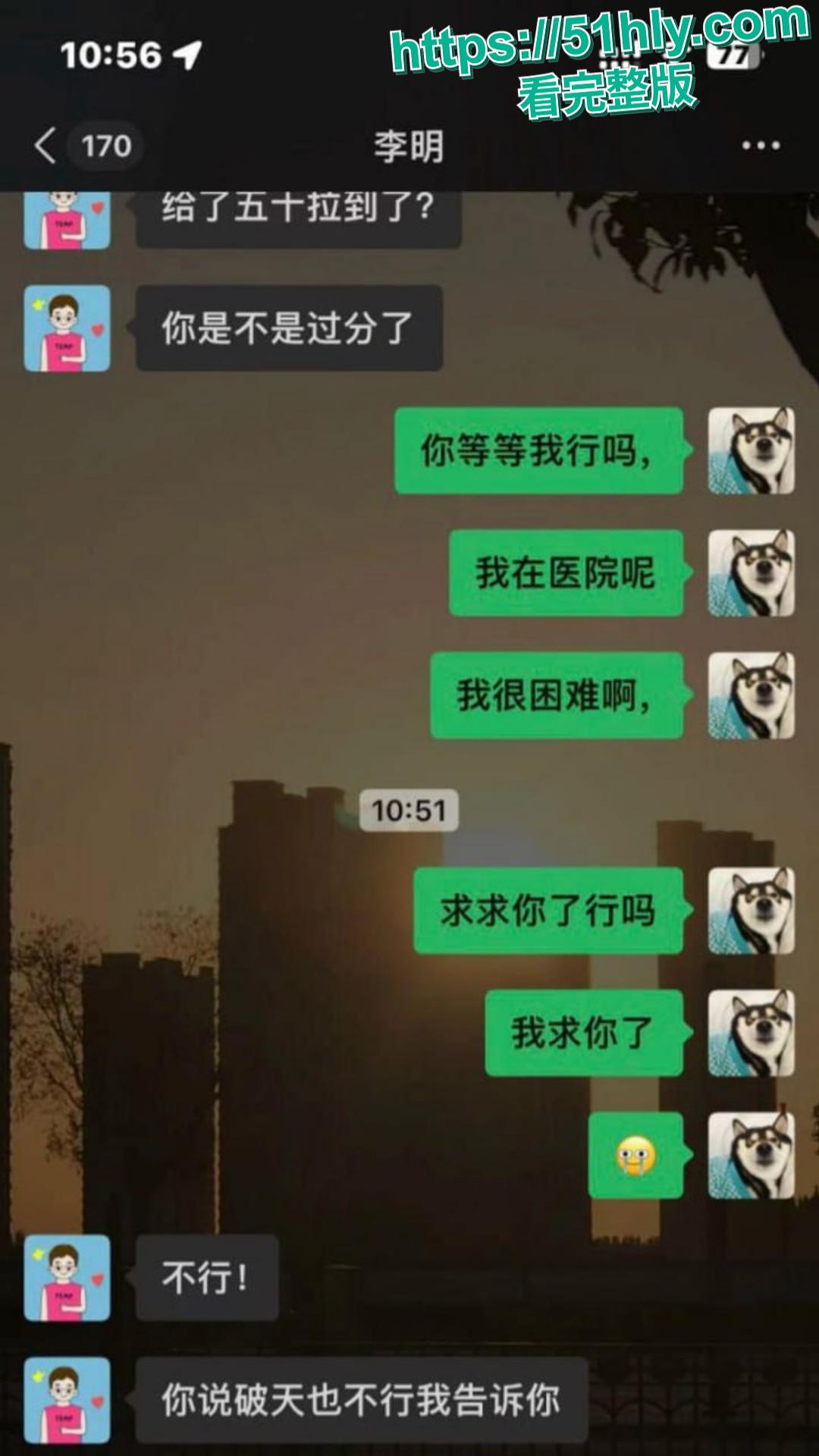 华北理工嫩妹 高圆圆 私生活混乱 欠债不还被债主曝光自慰做爱视频 画面淫靡至极!-7