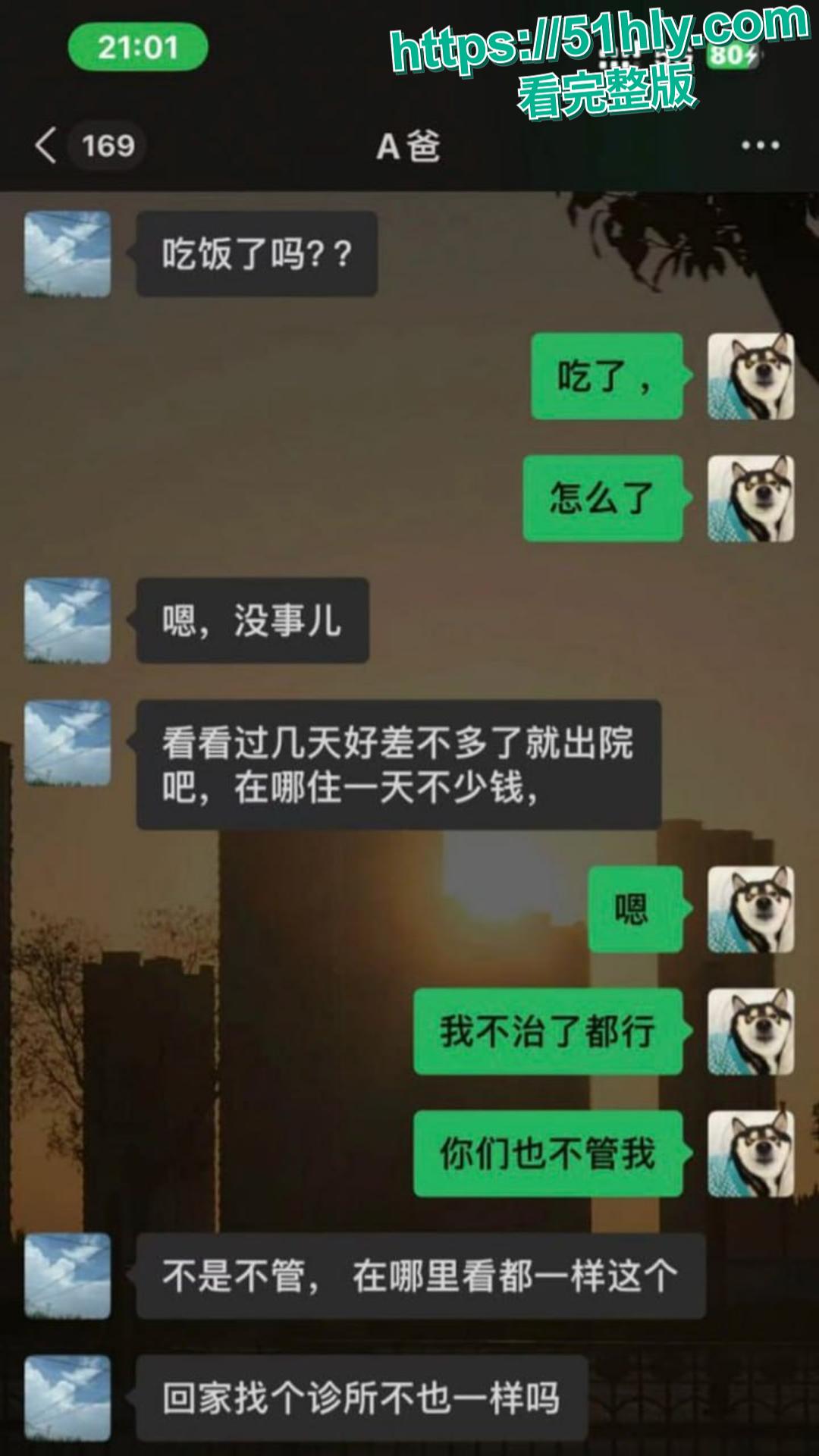 华北理工嫩妹 高圆圆 私生活混乱 欠债不还被债主曝光自慰做爱视频 画面淫靡至极!-9