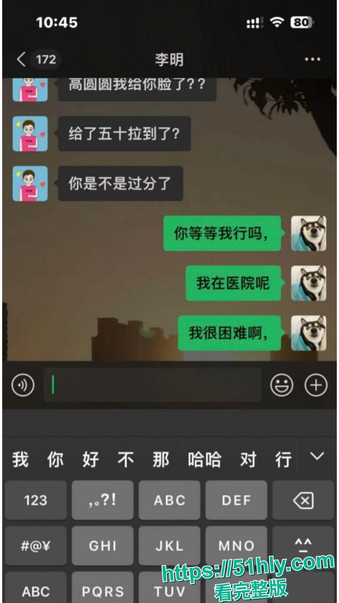 华北理工嫩妹 高圆圆 私生活混乱 欠债不还被债主曝光自慰做爱视频 画面淫靡至极!-11