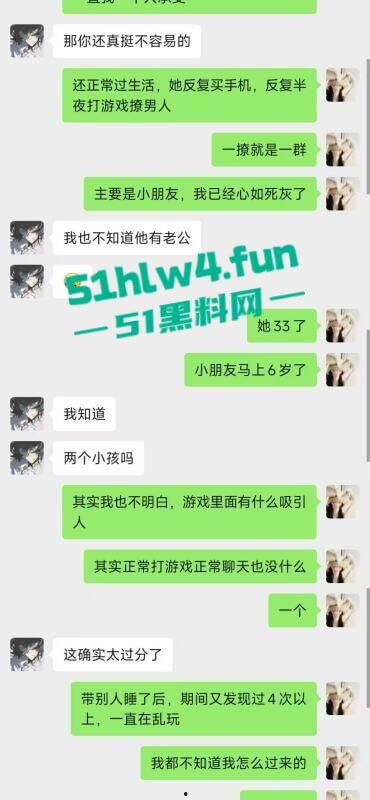 重庆沙坪坝区【杨芳仪】有俩孩的母狗骚逼,不上班在家玩王者荣耀,各种勾引撩骚出轨约炮被老公捉奸。-5