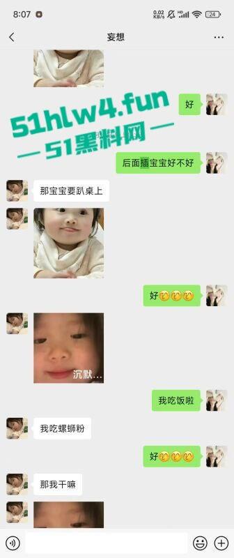 重庆沙坪坝区【杨芳仪】有俩孩的母狗骚逼,不上班在家玩王者荣耀,各种勾引撩骚出轨约炮被老公捉奸。-13