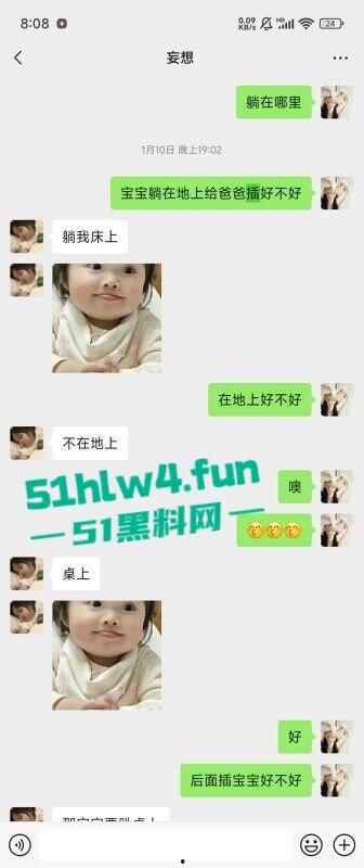 重庆沙坪坝区【杨芳仪】有俩孩的母狗骚逼,不上班在家玩王者荣耀,各种勾引撩骚出轨约炮被老公捉奸。-15