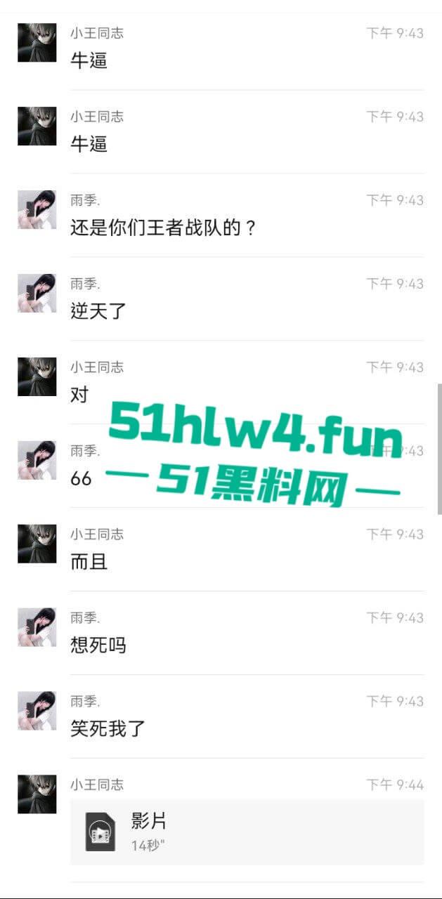 重庆沙坪坝区【杨芳仪】有俩孩的母狗骚逼,不上班在家玩王者荣耀,各种勾引撩骚出轨约炮被老公捉奸。-17