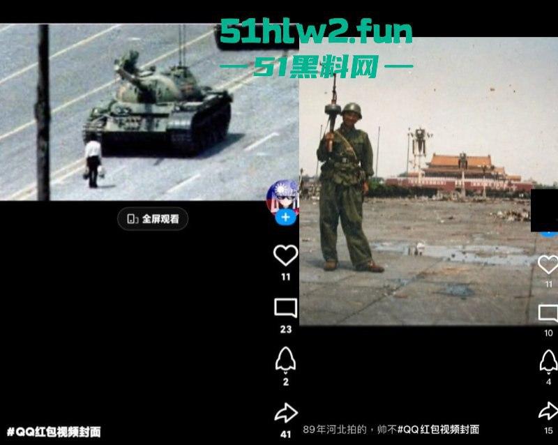 炸裂！腾讯QQ短视频二次元类目居然可以看片？就算你紧急修复也难逃网友的法眼！-8