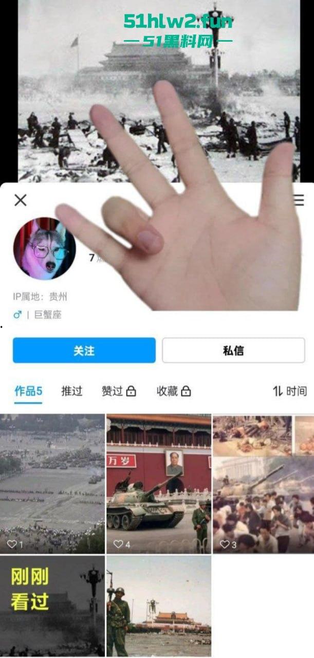 炸裂！腾讯QQ短视频二次元类目居然可以看片？就算你紧急修复也难逃网友的法眼！-15