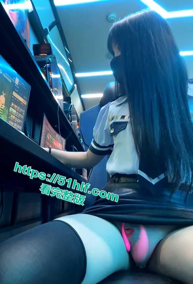 超纯学生妹【xiao-Lin】藏在网吧里玩露出直播,跳蛋狂震揉胸发骚,淫水狂流沾满双手高潮抖动颤栗不止!-6