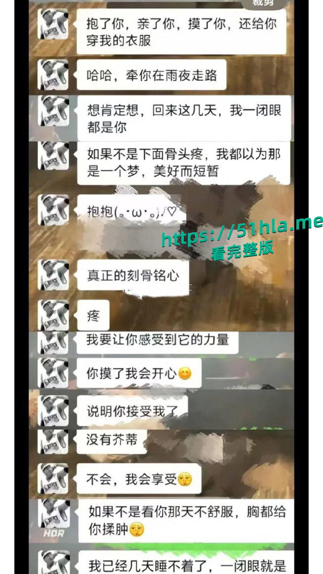 揪心！广西桂平师生恋大瓜再添细节：女生失联两天家人急发寻人启事，最终跳江，男老师忏悔难挽性命！​-3