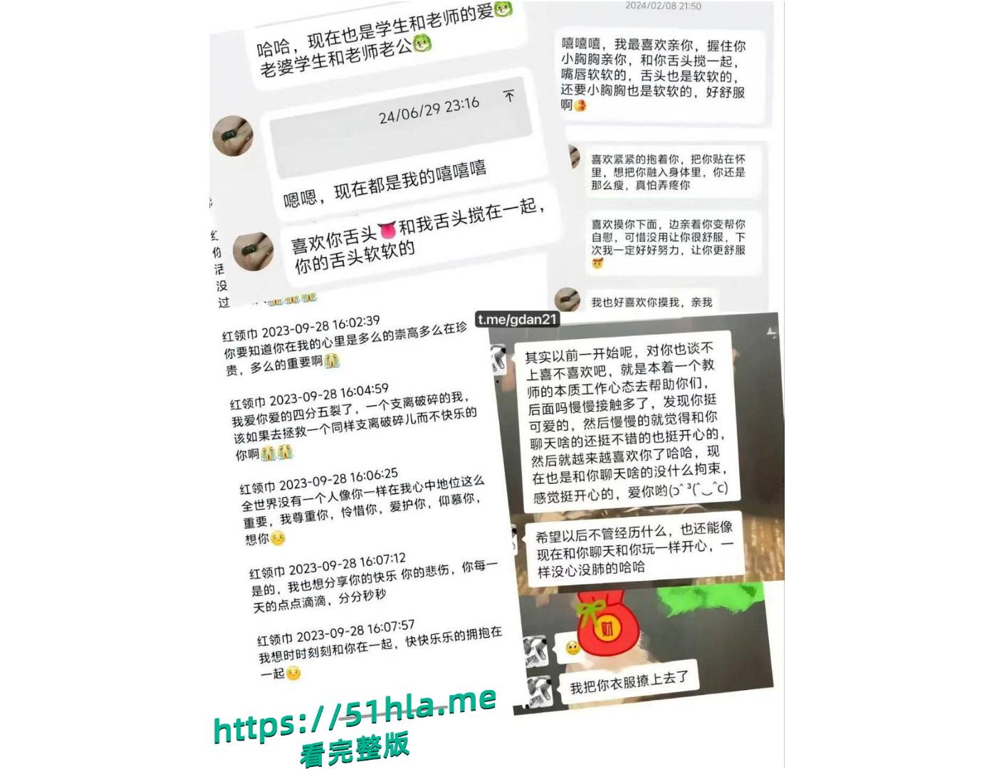 揪心！广西桂平师生恋大瓜再添细节：女生失联两天家人急发寻人启事，最终跳江，男老师忏悔难挽性命！​-6