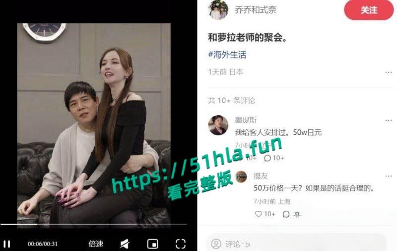 瓜友50万日元安排【泷泽萝拉】约炮火爆全网,奖励下儿时的自己 体验AV女神的极致服务!-1