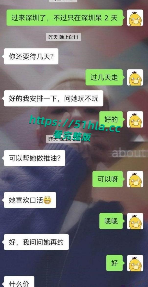 深圳黑皮体育生【花臂小北】约炮日常,纹身猛男打桩机,爆操富婆少妇高速频率肉便器直接爽翻!-7