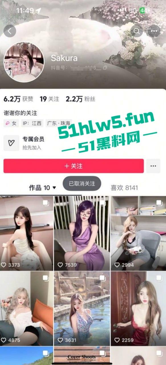 抖音高颜纯欲网红【sakura】原名【李旭】立着女同人设跟不同男人睡觉骗取礼物,真是又当又立。-3