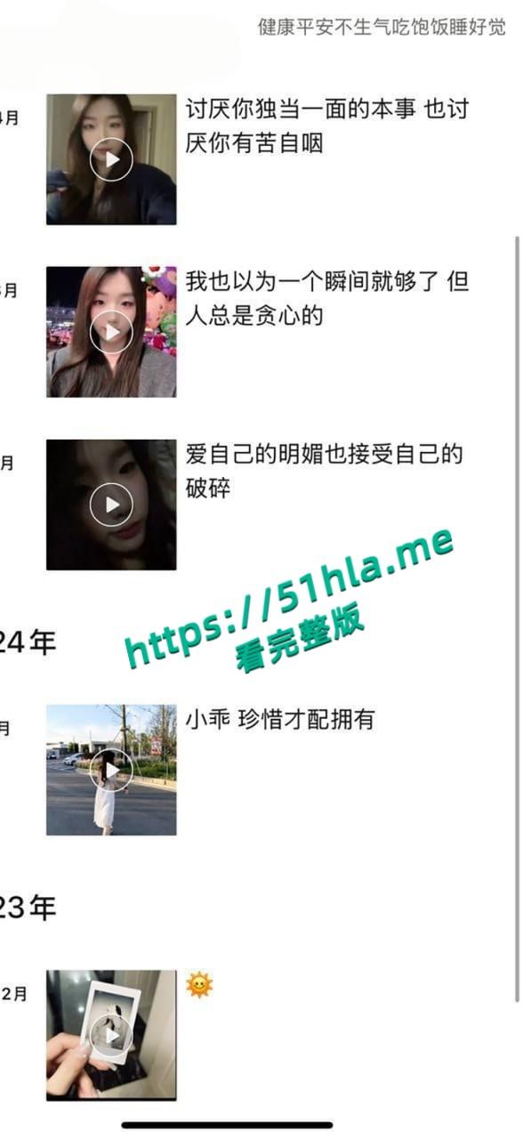 北京气质美女【刘媛媛】为钱甘当小三,露脸口交反差淫骚穿开档黑丝被金主爆操!-8