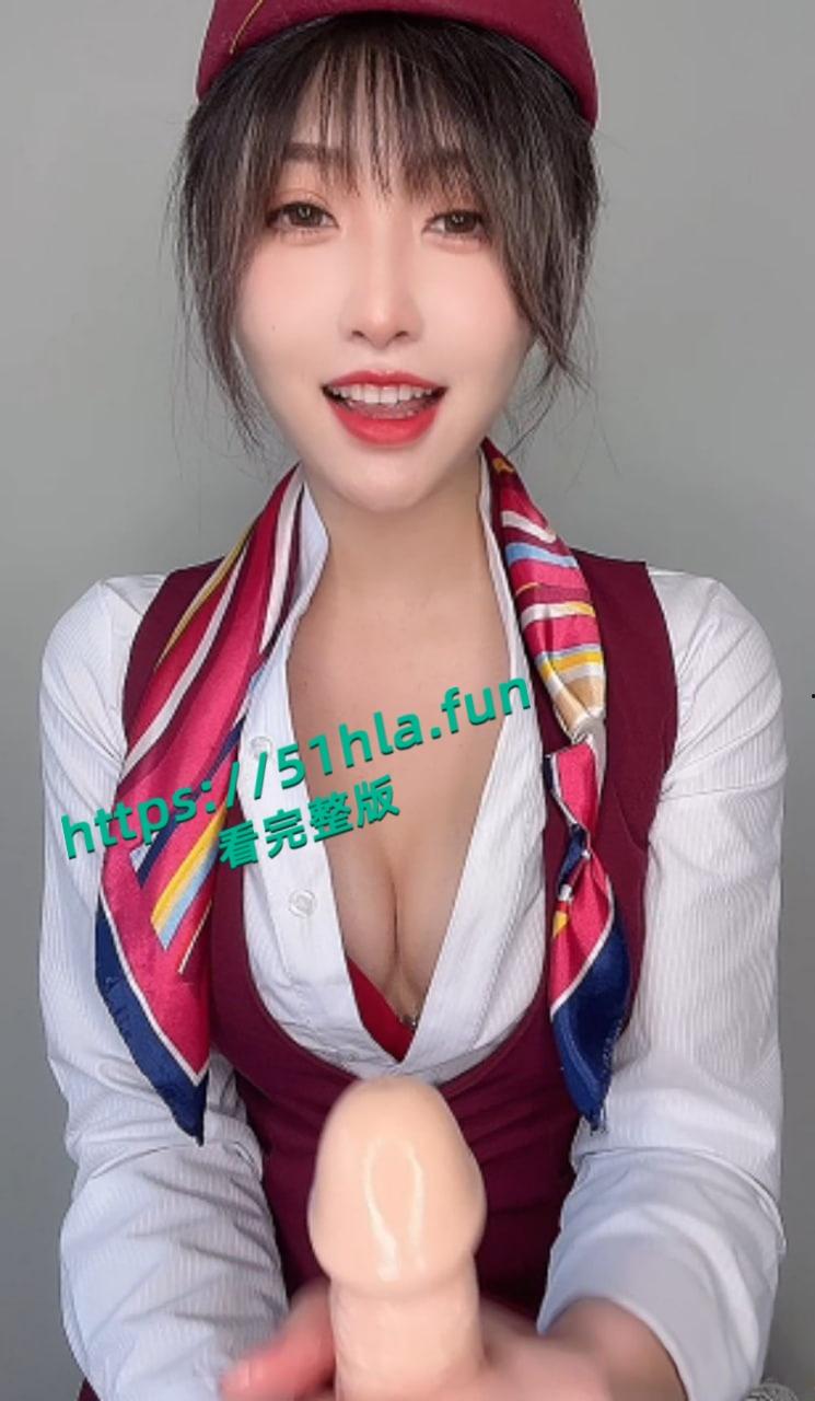 百万粉丝福利姬【MissWarmJ】化身情欲空姐寸止撩骚,制服黑丝性感火辣,笑容甜美勾人心弦!-6